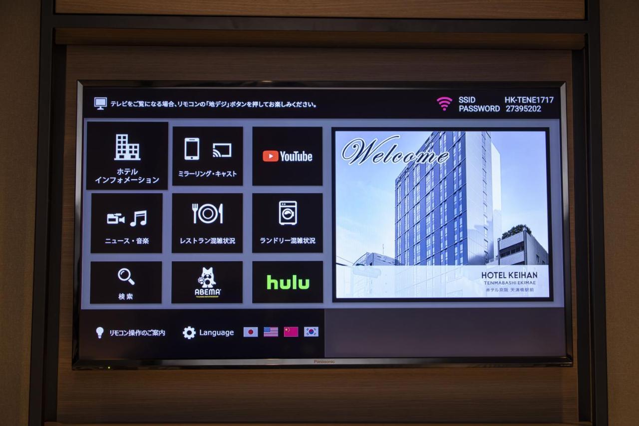 Hotel Keihan Tenmabashi Ekimae Osaka Luaran gambar